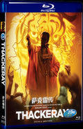 2019 Thackeray（2019） 1080P for Gift 1-Disc All RegionPlay Seal Box Blu-ray
