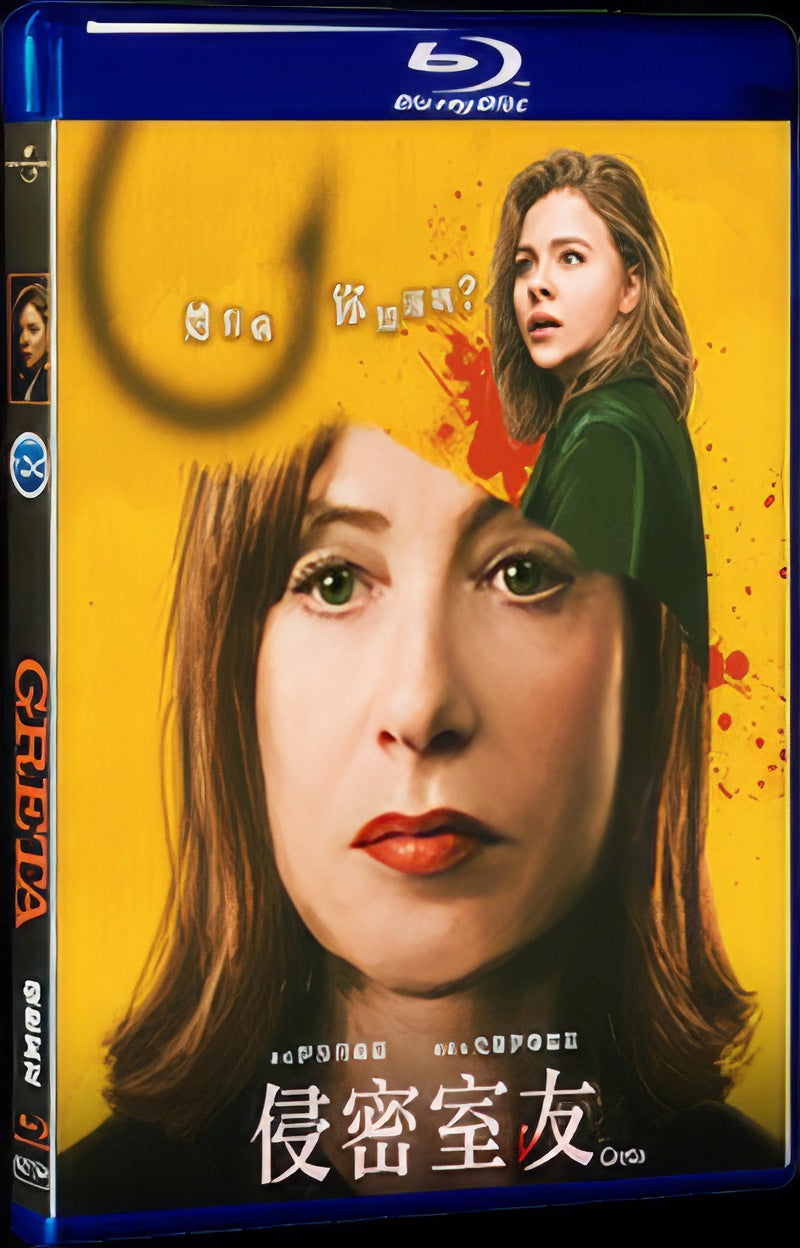 Greta (2018) Movie 1-Disc Box Set for Gift Collection Blu-ray