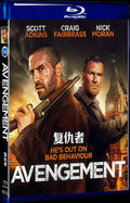 Avengement (2019) Movie 1-Disc Box Set for Gift Collection Blu-ray
