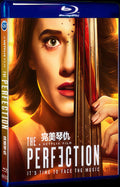 The Perfection (2018) Movie 1-Disc Box Set for Gift Collection Blu-ray