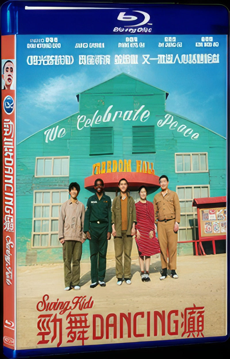 Swing Kids (2018) Movie 1-Disc Box Set for Gift Collection Blu-ray
