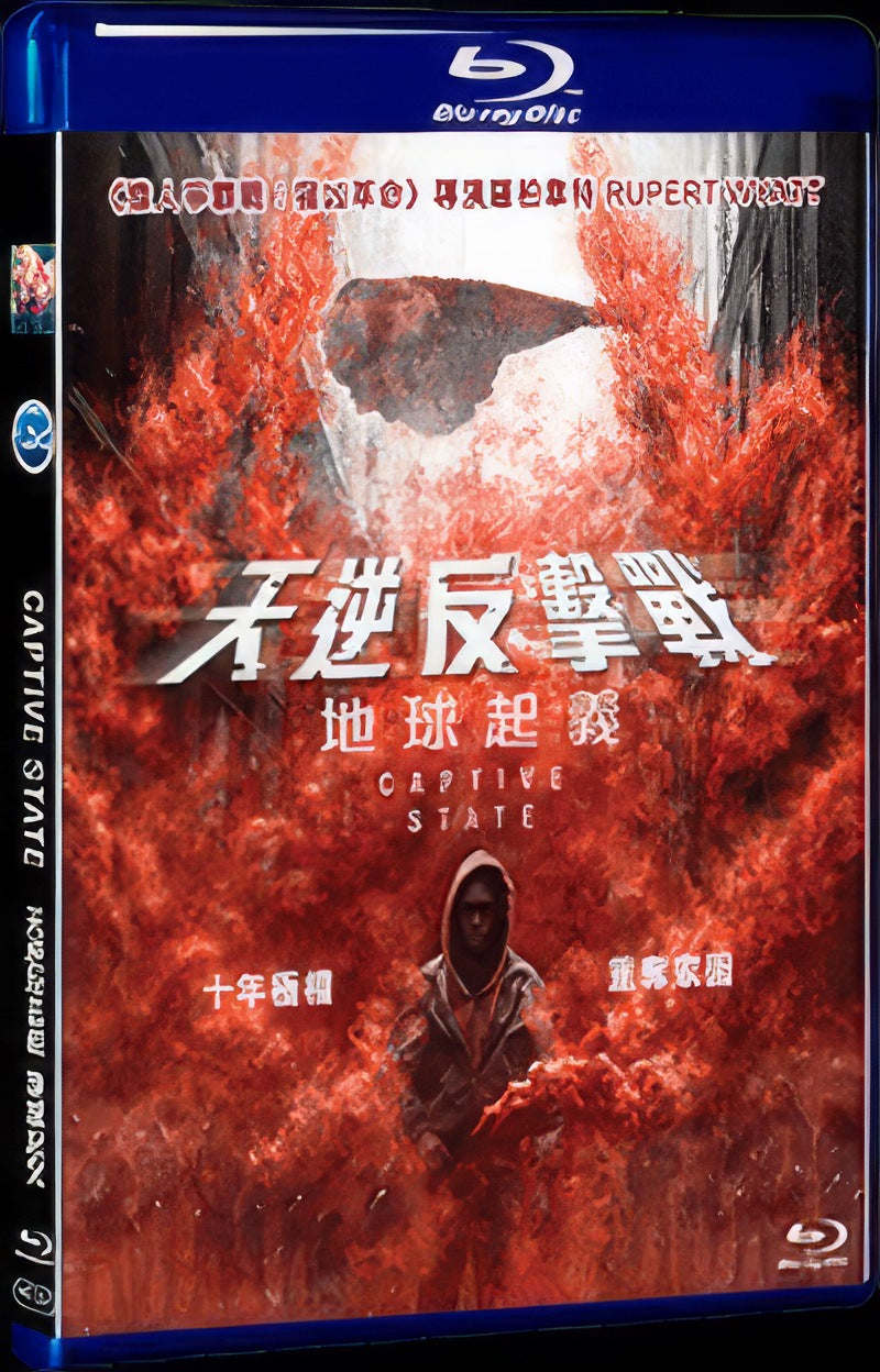 Captive State (2019) Movie 1-Disc Box Set for Gift Collection Blu-ray