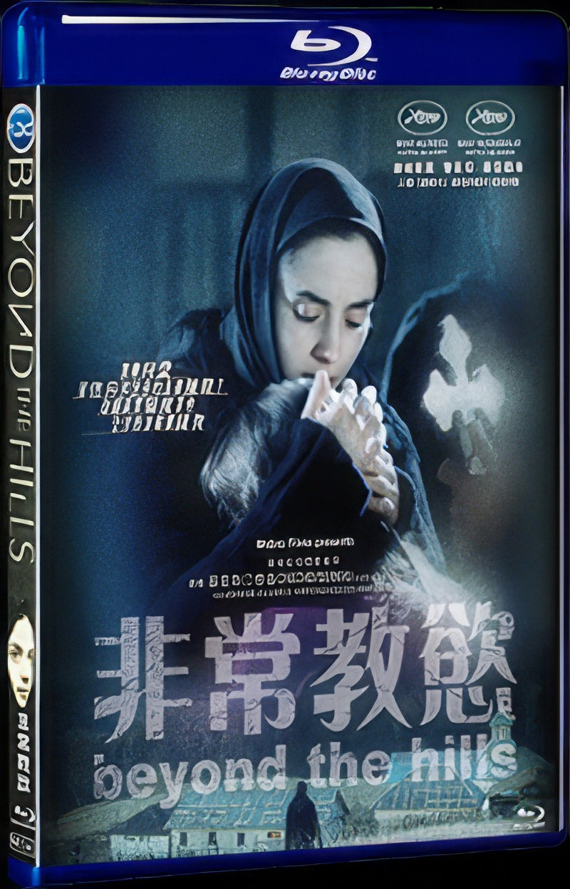 Beyond the Hills (2012) Movie 1-Disc Box Set for Gift Collection Blu-ray
