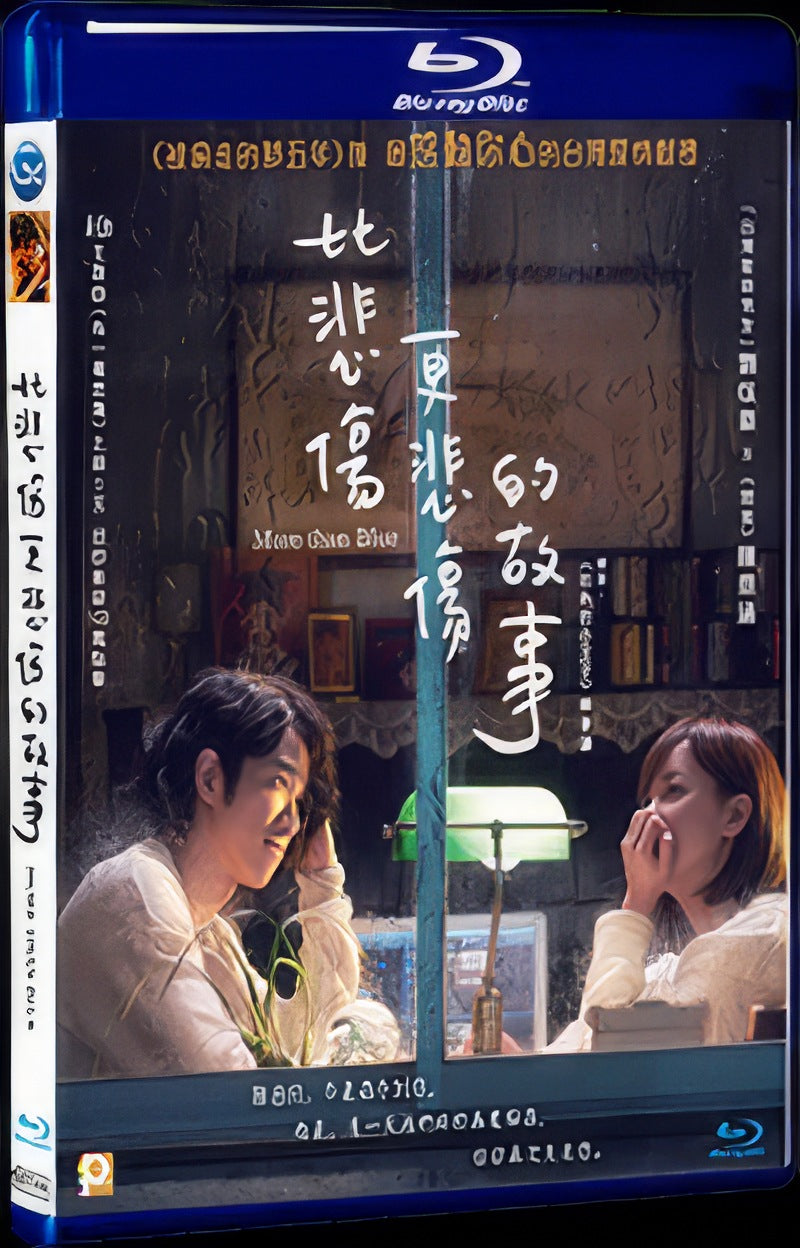 More Than Blue (2018) Movie 1-Disc Box Set for Gift Collection Blu-ray