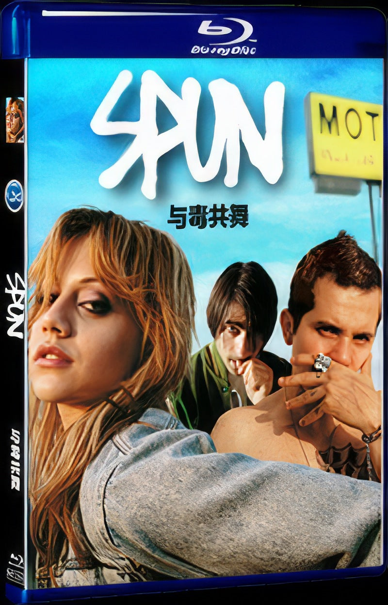 Spun (2002) Movie 1-Disc Box Set for Gift Collection Blu-ray