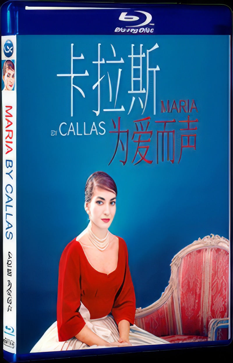 Maria by Callas (2017) Movie 1-Disc Box Set for Gift Collection Blu-ray