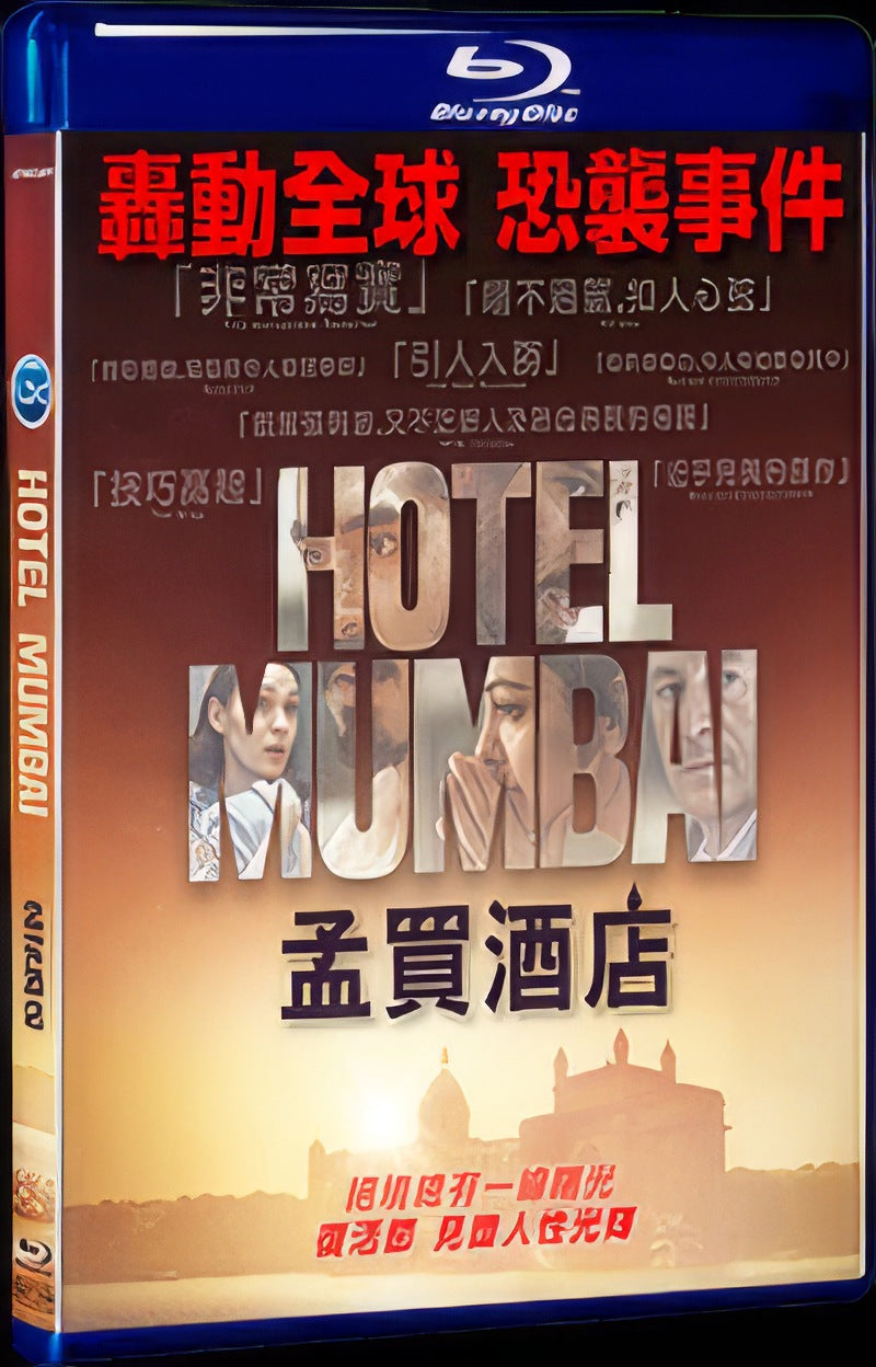 Hotel Mumbai (2018) Movie 1-Disc Box Set for Gift Collection Blu-ray