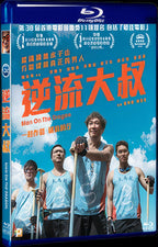 2018 Men on the Dragon(2018) 1080P for Gift 1-Disc All RegionPlay Seal Box Blu-ray