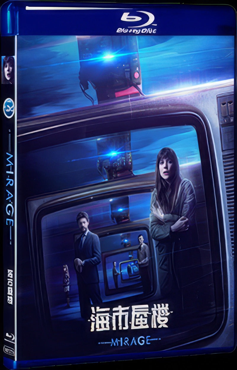 Durante la tormenta (2018) Movie 1-Disc Box Set for Gift Collection Blu-ray
