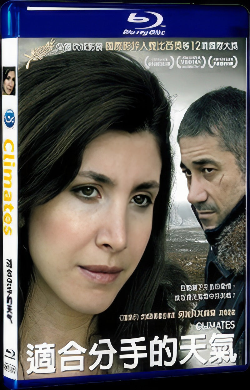 Climates (2006) Movie 1-Disc Box Set for Gift Collection Blu-ray