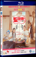 2018 Saint Young Men（2018） 1080P for Gift 1-Disc All RegionPlay Seal Box Blu-ray