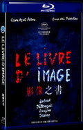 Le livre dimage (2018) Movie 1-Disc Box Set for Gift Collection Blu-ray