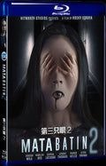 The 3rd Eye 2 (2019) Movie 1-Disc Box Set for Gift Collection Blu-ray
