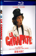 1978 Out of It Movie 1-Disc Box Set for Gift Collection Blu-ray