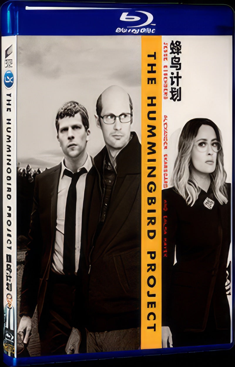 2018 The Hummingbird Project Movie 1-Disc Box Set for Gift Collection Blu-ray