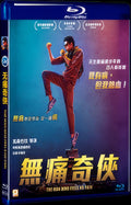 2018 The Man Who Feels No Pain Movie 1-Disc Box Set for Gift Collection Blu-ray