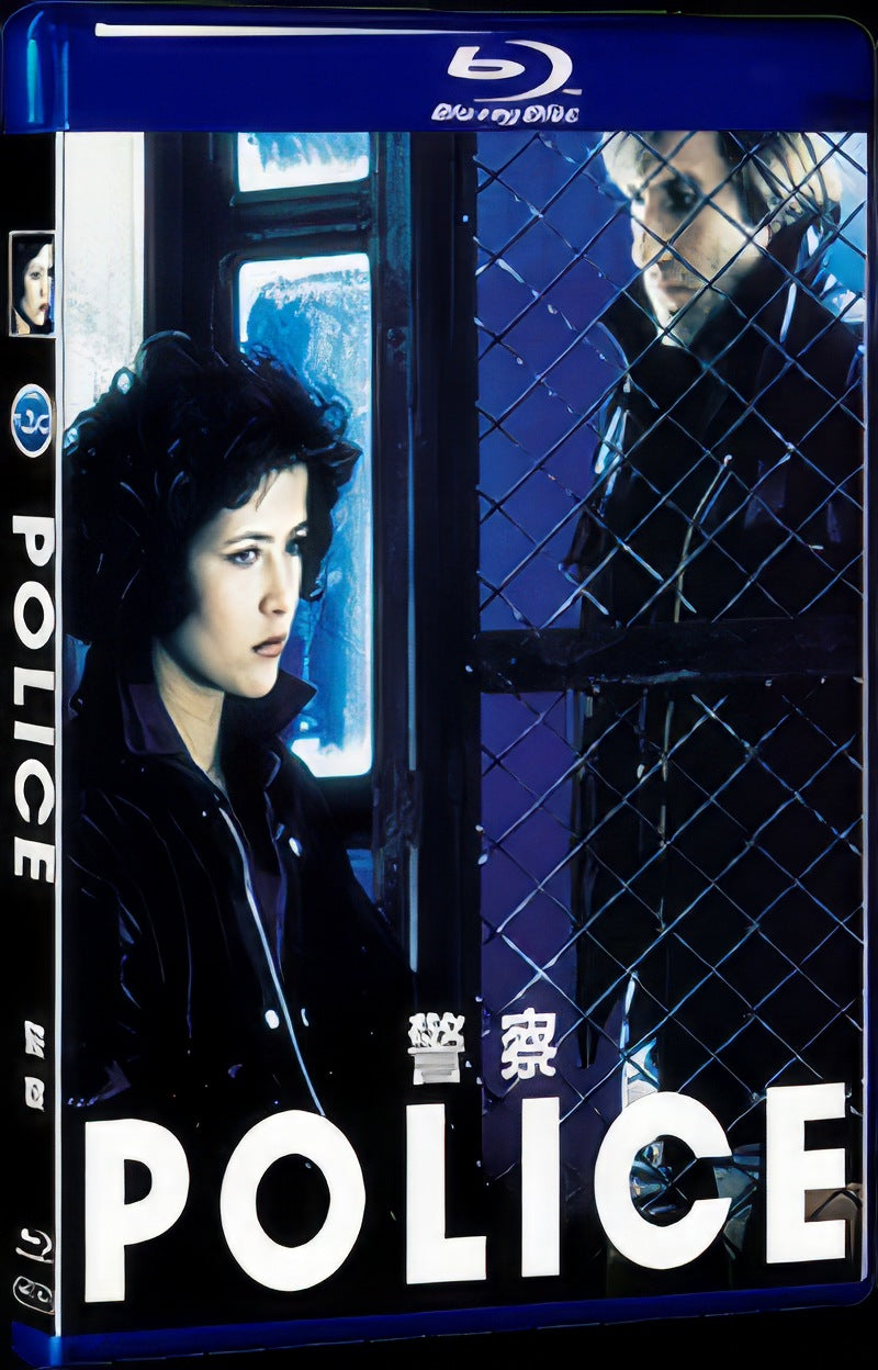 1985 Police Movie 1-Disc Box Set for Gift Collection Blu-ray