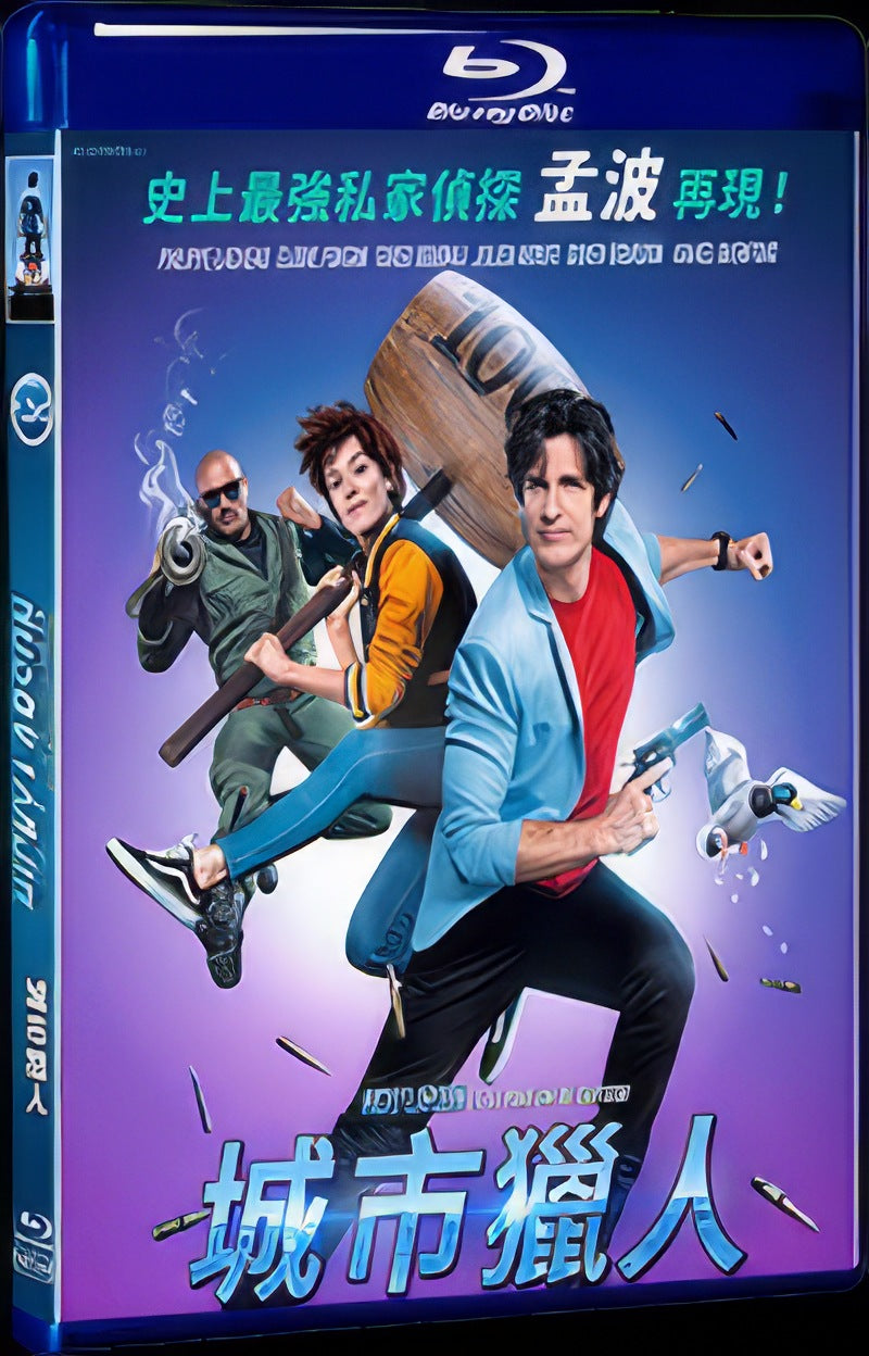 2019 Nicky Larson Movie 1-Disc Box Set for Gift Collection Blu-ray