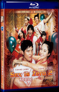 2007 Sex Is Zero 2 Movie 1-Disc Box Set for Gift Collection Blu-ray