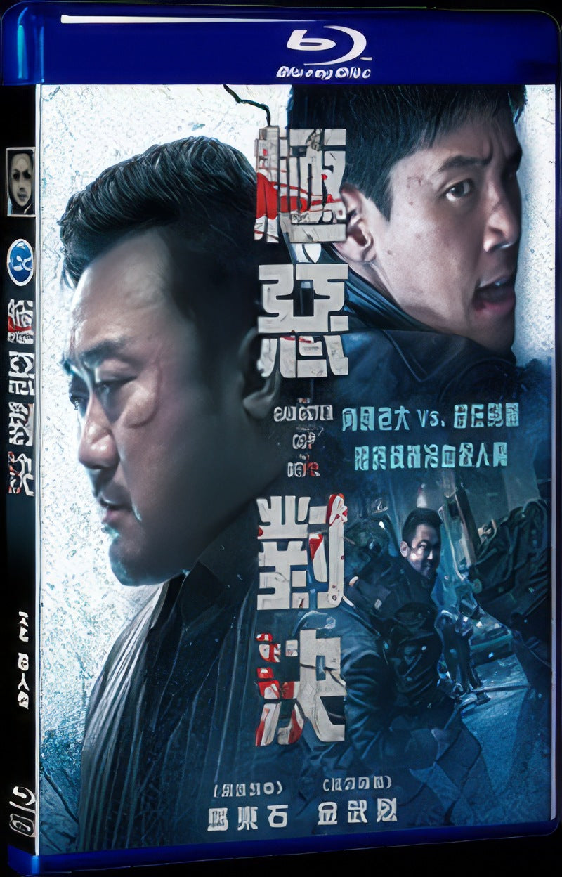 2019 The Gangster The Devil Movie 1-Disc Box Set for Gift Collection Blu-ray