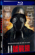 2017 Trench 11 Movie 1-Disc Box Set for Gift Collection Blu-ray