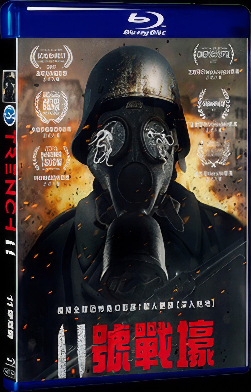2017 Trench 11 Movie 1-Disc Box Set for Gift Collection Blu-ray
