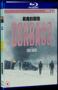 2018 Donbass Movie 1-Disc Box Set for Gift Collection Blu-ray