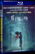 2019 Krasue: Inhuman Kiss Movie 1-Disc Box Set for Gift Collection Blu-ray