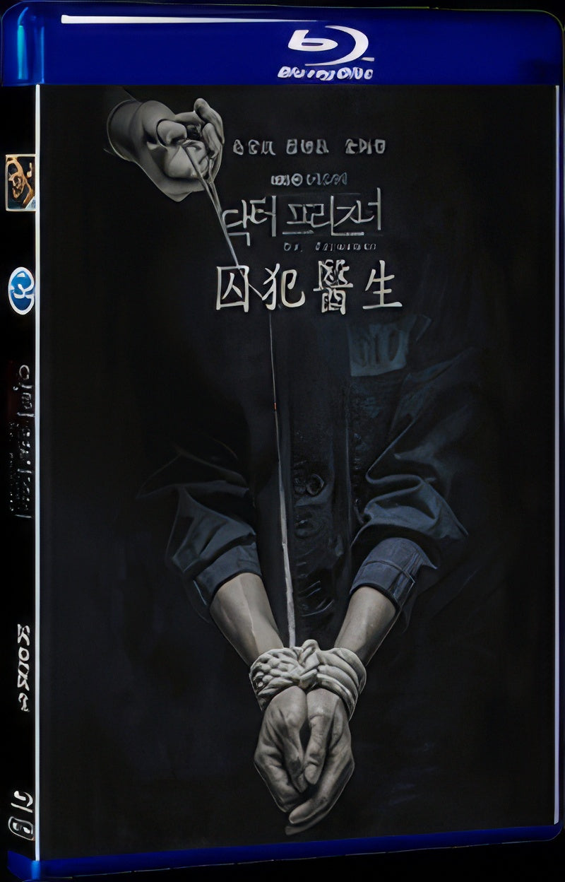 2019 Dr.Prisoner 1080P for Gift 1-Disc All RegionPlay Seal Box Blu-ray