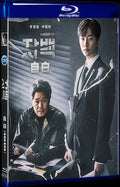 2019 Confession 1080P for Gift 1-Disc All RegionPlay Seal Box Blu-ray