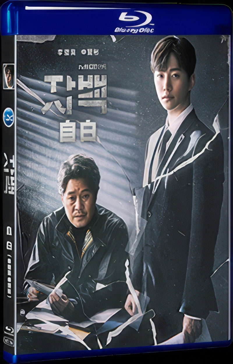 2019 Confession 1080P for Gift 1-Disc All RegionPlay Seal Box Blu-ray