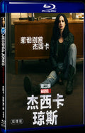 2018 Jessica Jones Season 2 Movie 2-Disc Box Set for Gift Collection Blu-ray