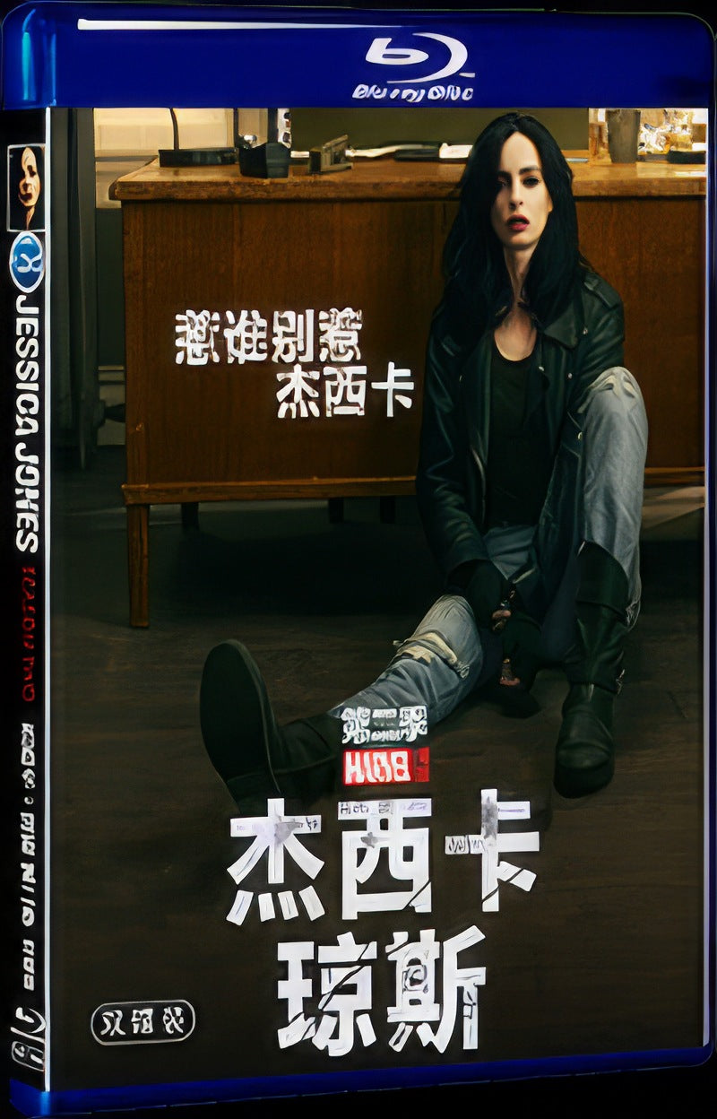 2018 Jessica Jones Season 2 Movie 2-Disc Box Set for Gift Collection Blu-ray