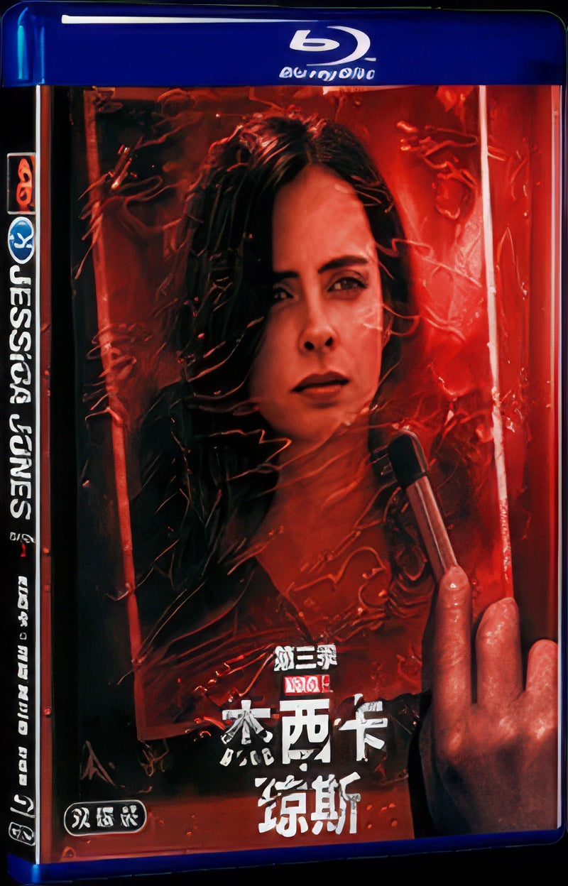 2019 Jessica Jones Season 3 Movie 2-Disc Box Set for Gift Collection Blu-ray
