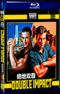1991 Double Impact Movie 1-Disc Box Set for Gift Collection Blu-ray