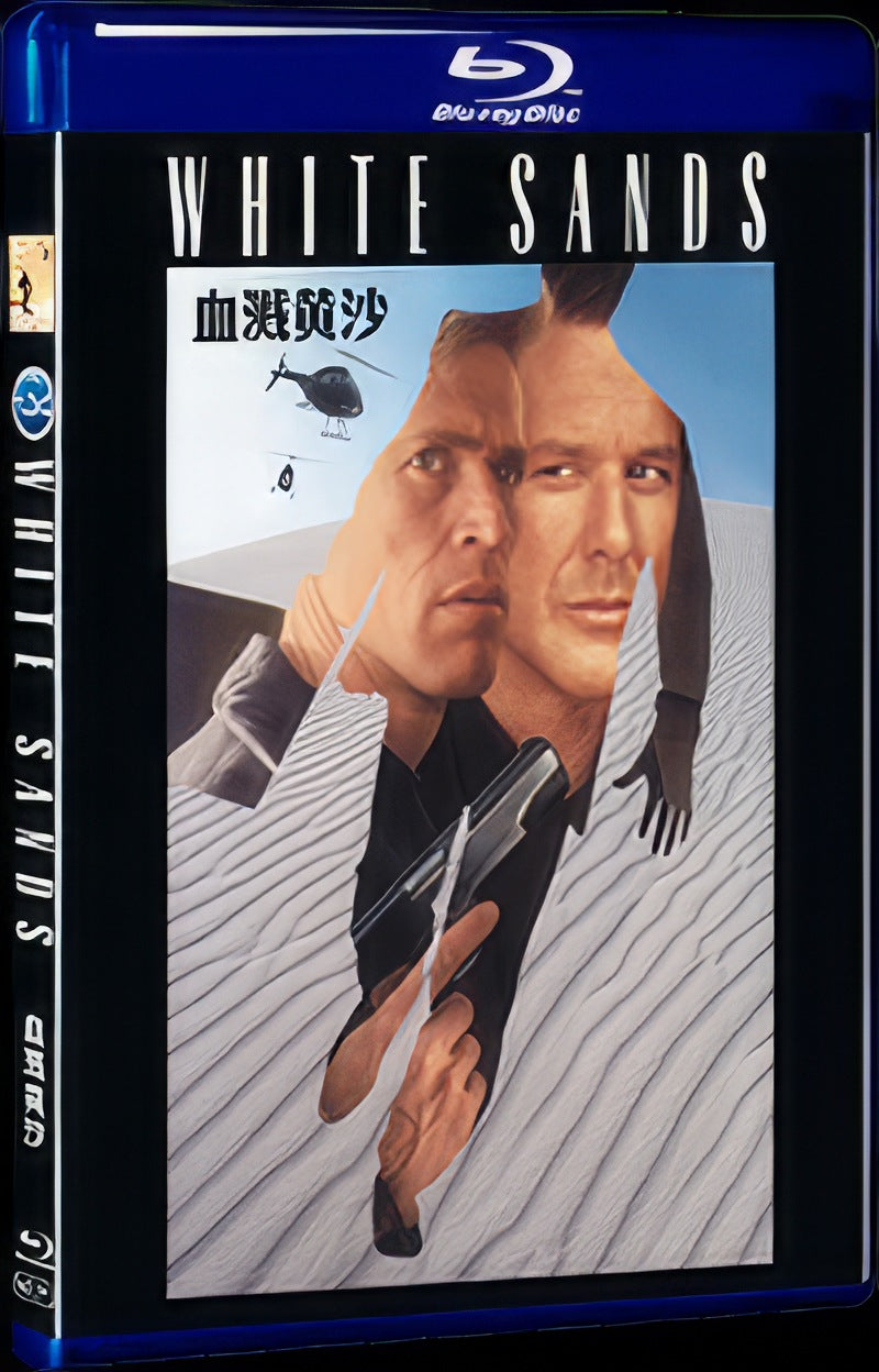 1992 White Sands Movie 1-Disc Box Set for Gift Collection Blu-ray