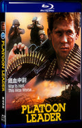 1988 Platoon Leader Movie 1-Disc Box Set for Gift Collection Blu-ray