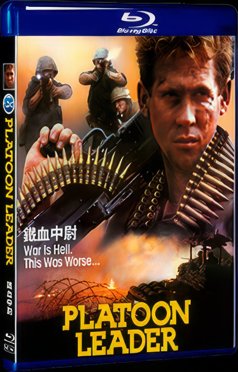 1988 Platoon Leader Movie 1-Disc Box Set for Gift Collection Blu-ray