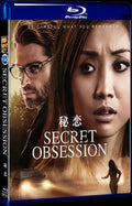 2019 Secret Obsession Movie 1-Disc Box Set for Gift Collection Blu-ray