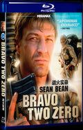 1999 Bravo Two Zero Movie 1-Disc Box Set for Gift Collection Blu-ray