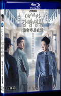 2017 Prison Playbook 1080P for Gift 3-Disc All RegionPlay Seal Box Blu-ray