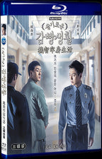 2017 Prison Playbook 1080P for Gift 3-Disc All RegionPlay Seal Box Blu-ray