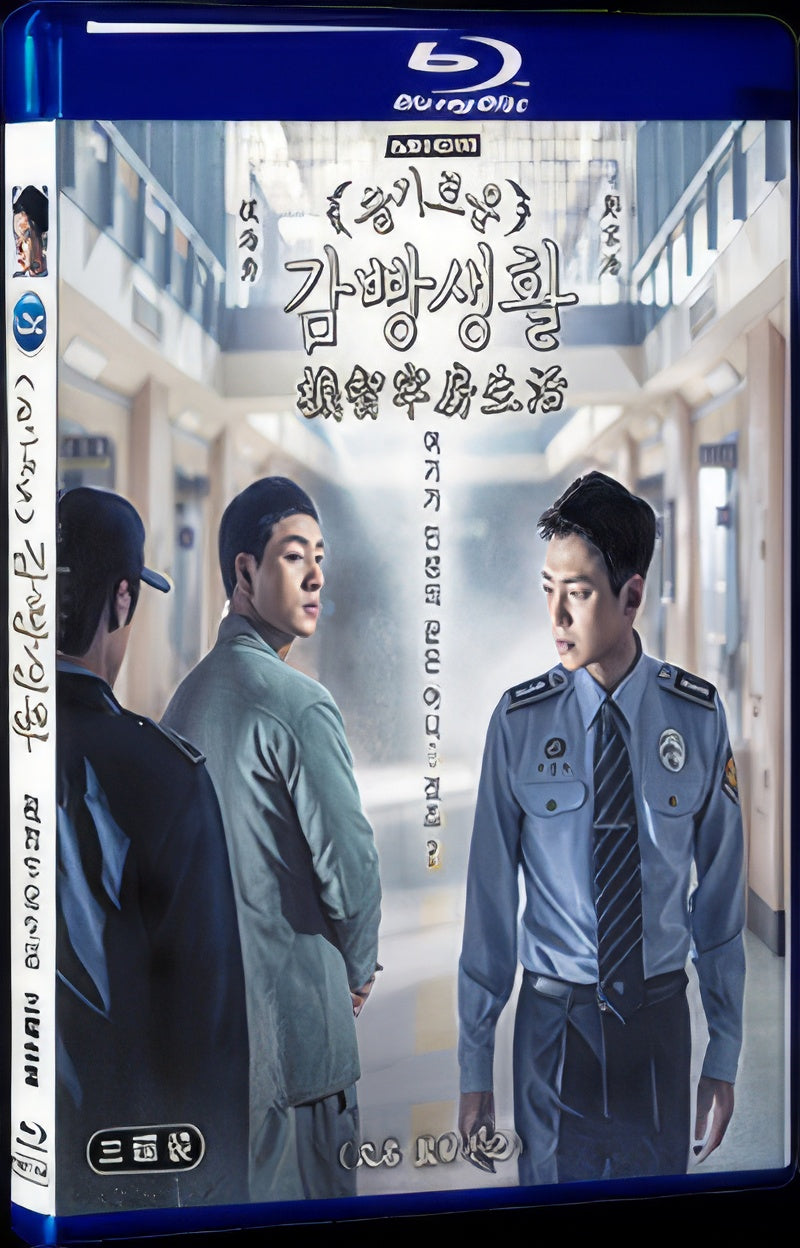 2017 Prison Playbook 1080P for Gift 3-Disc All RegionPlay Seal Box Blu-ray