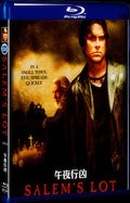 2004 Salems Lot Movie 1-Disc Box Set for Gift Collection Blu-ray