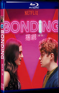 2019 Bonding Season 1 Movie 1-Disc Box Set for Gift Collection Blu-ray