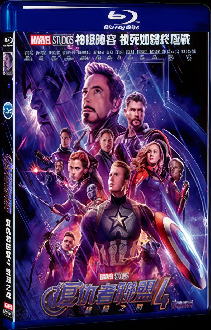 2019 Avengers: Endgame Movie 1-Disc Box Set for Gift Collection Blu-ray