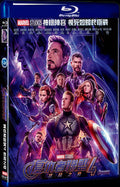 2019 Avengers: Endgame Movie 1-Disc Box Set for Gift Collection Blu-ray