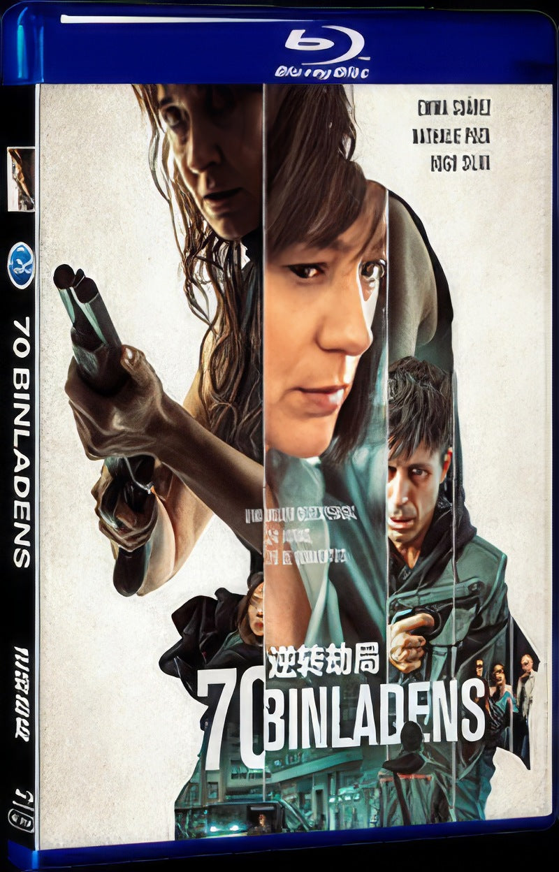 2018 70 Binladens Movie 1-Disc Box Set for Gift Collection Blu-ray
