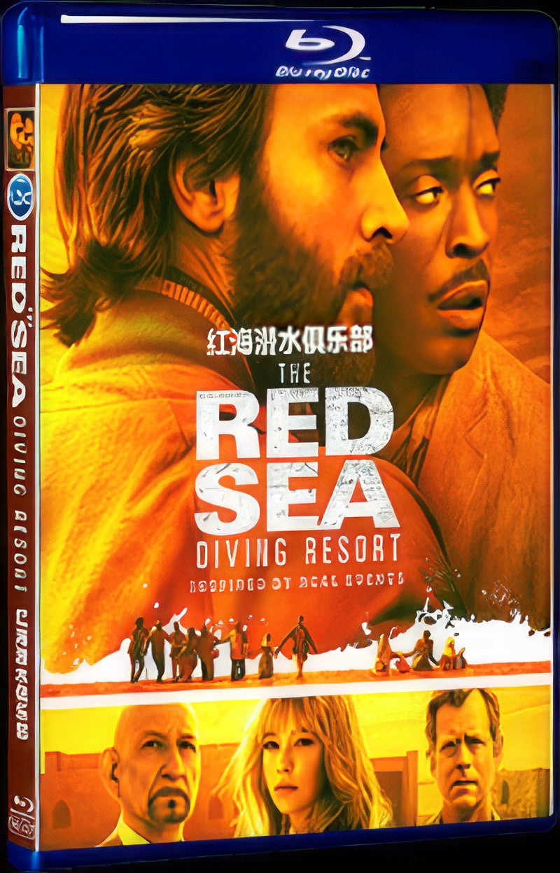 2019 The Red Sea Diving Resort Movie 1-Disc Box Set for Gift Collection Blu-ray