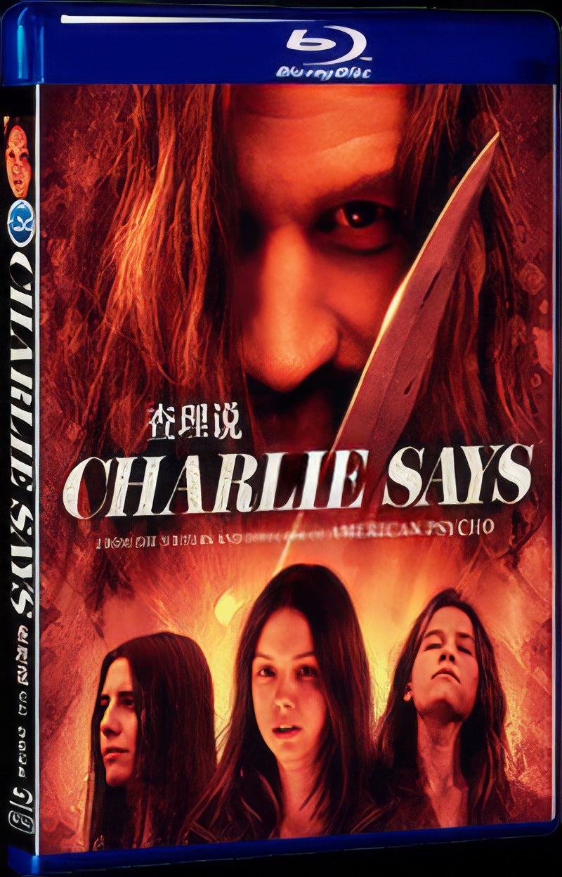 2018 Charlie Says Movie 1-Disc Box Set for Gift Collection Blu-ray